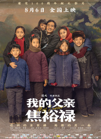 特殊任务取得评级